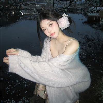 灰花